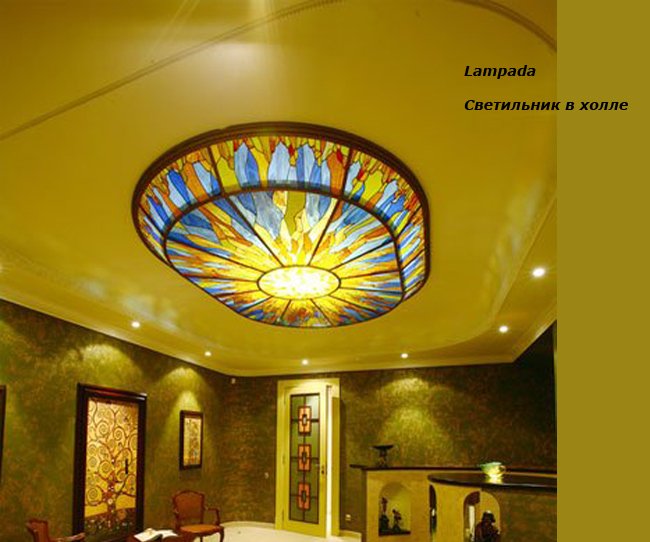 Lampada nell anticamera