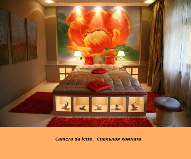 Camera da letto