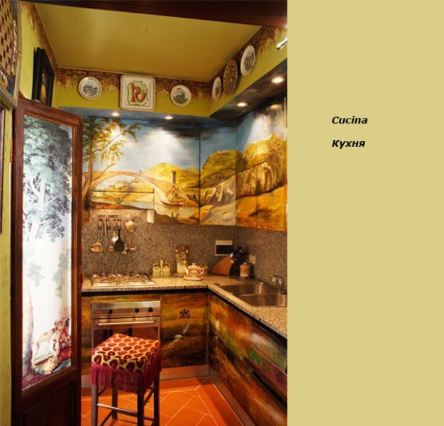 Cucina