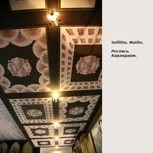 Soffitto